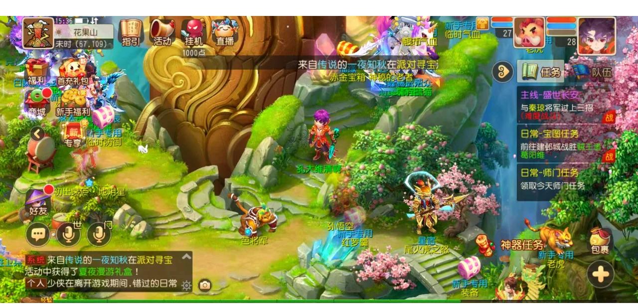 LPL夏季赛什么时候开打？官宣：一星期后就开始