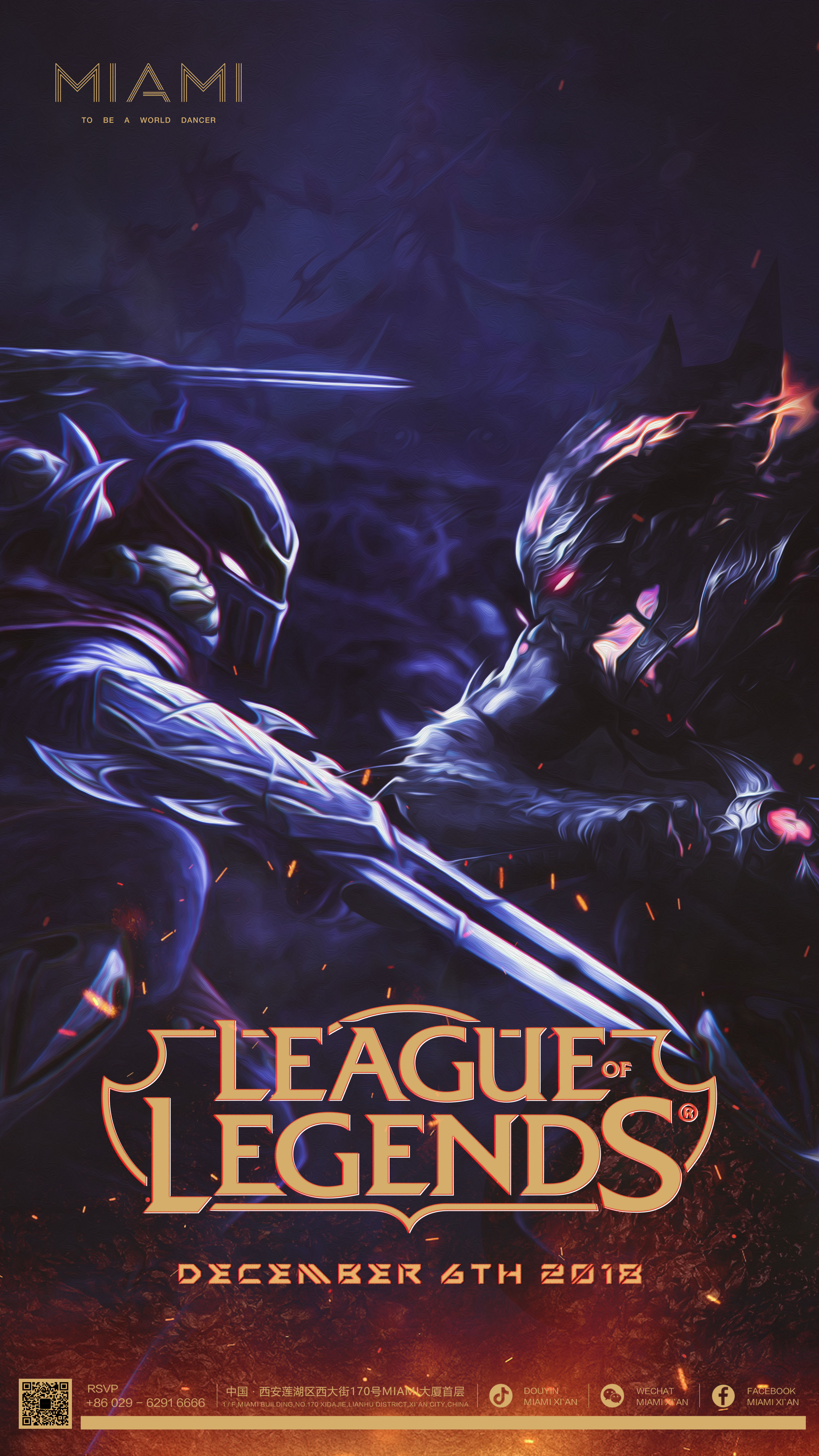 【赛前预告】2025LPL春季赛，1月14日 RNG vs SN